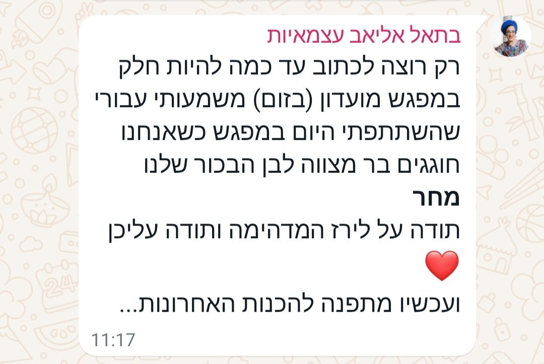 Screenshot_20240912_112726_WhatsAppBusiness
