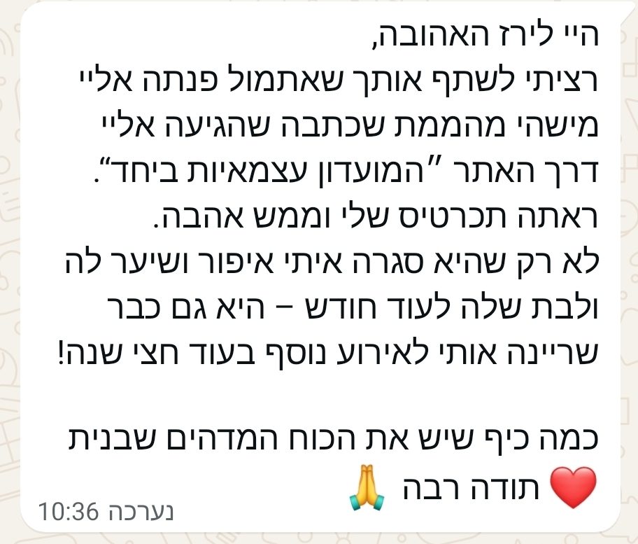 Screenshot_20260416_114124_WhatsAppBusiness