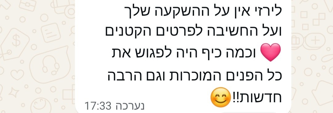 Screenshot_20260728_114510_WhatsAppBusiness(1)