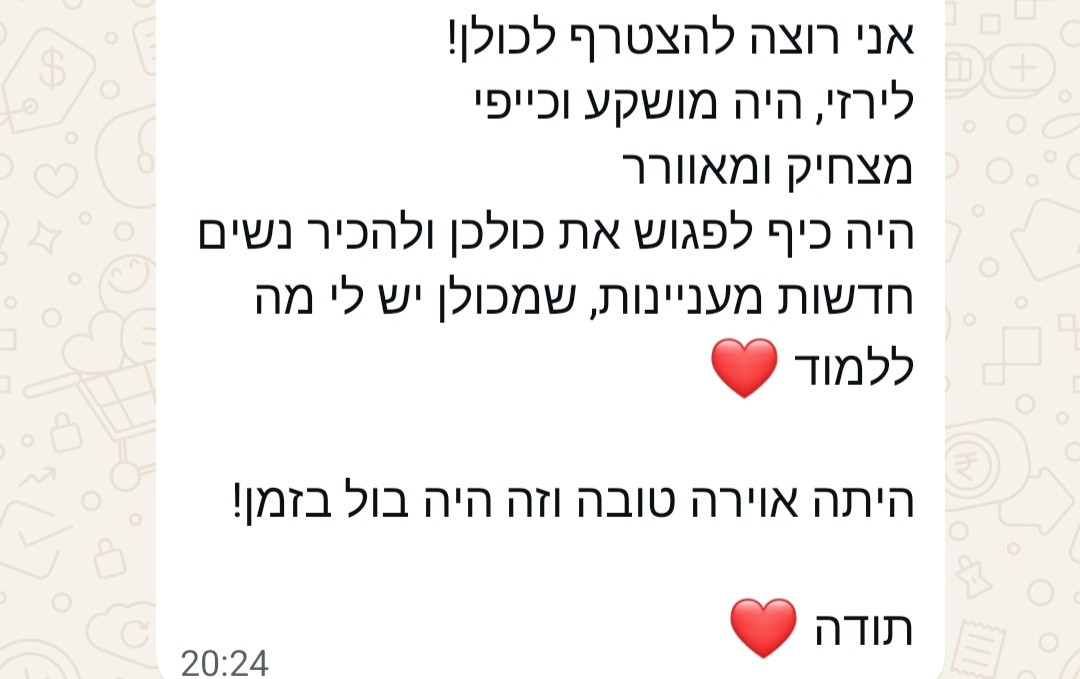 Screenshot_20260728_114620_WhatsAppBusiness