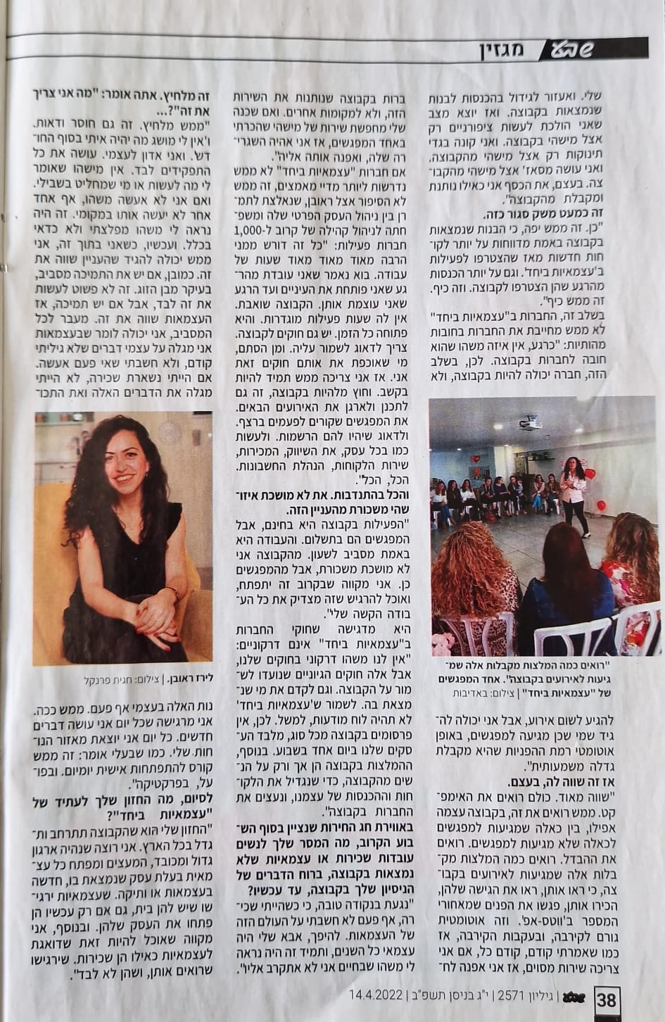 WhatsApp Image 2024-09-18 at 15.41.29